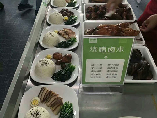 飯?zhí)贸邪?