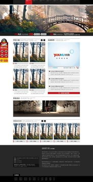 紅動(dòng)網(wǎng) 一站式公司網(wǎng)站網(wǎng)頁模板與設(shè)計(jì)素材平臺(tái)，賦能網(wǎng)站開發(fā)與高效運(yùn)營(yíng)