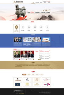 2015年企業(yè)網(wǎng)頁設(shè)計(jì)的趨勢(shì)與革新