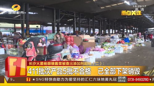 長(zhǎng)沙一知名醬菜品牌被曝光 肉制品銷(xiāo)售引爭(zhēng)議